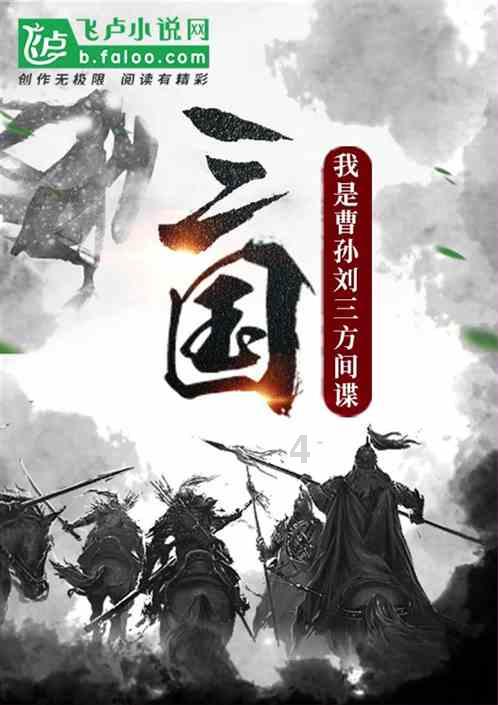 全民烧脑3去广告版