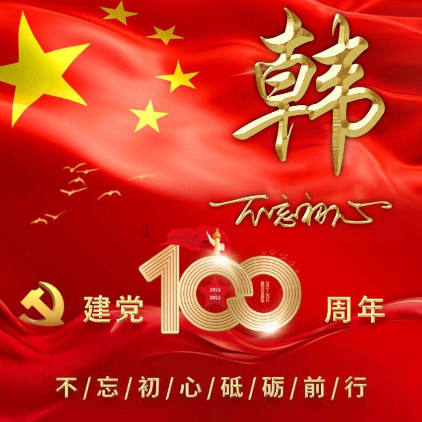 冰娃与火娃2