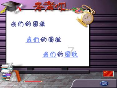 最美的校园女生74