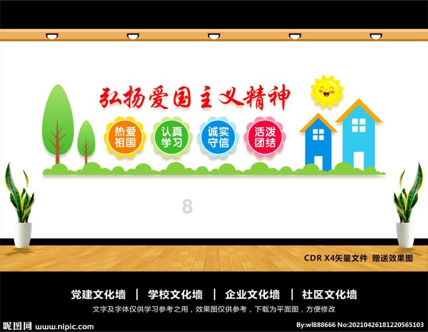 听力课堂 网站怎么打不开了游戏画面