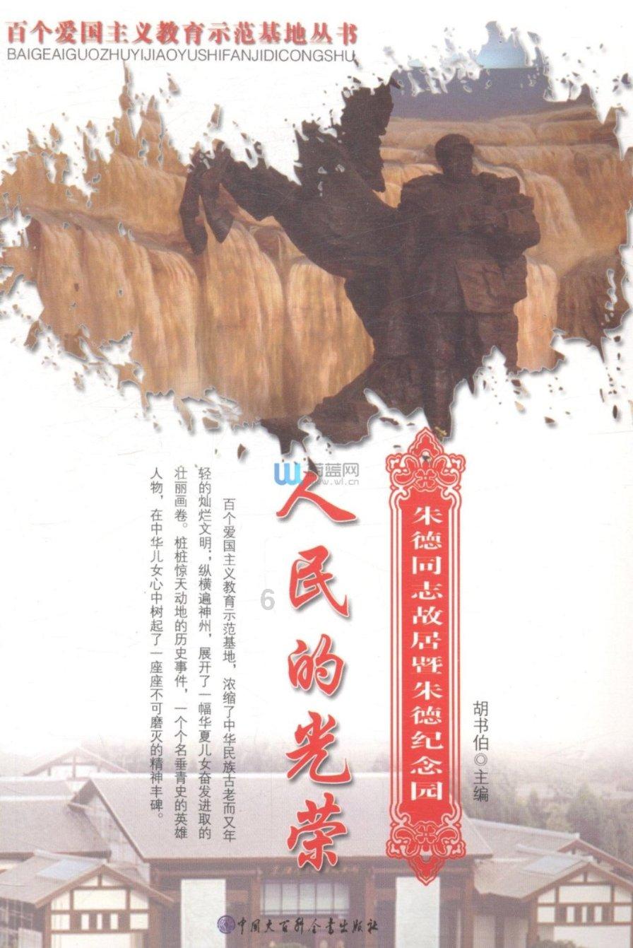 小孩子摔倒后，大人却跺脚骂地板，这样的教育方式好吗？游戏画面