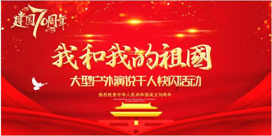 美丽城市拼拼看