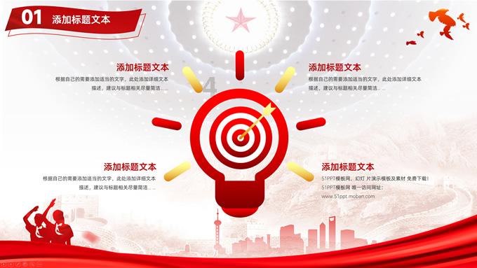 临县2024年“礼赞新时代 奋进新征程”春节文化系列活动