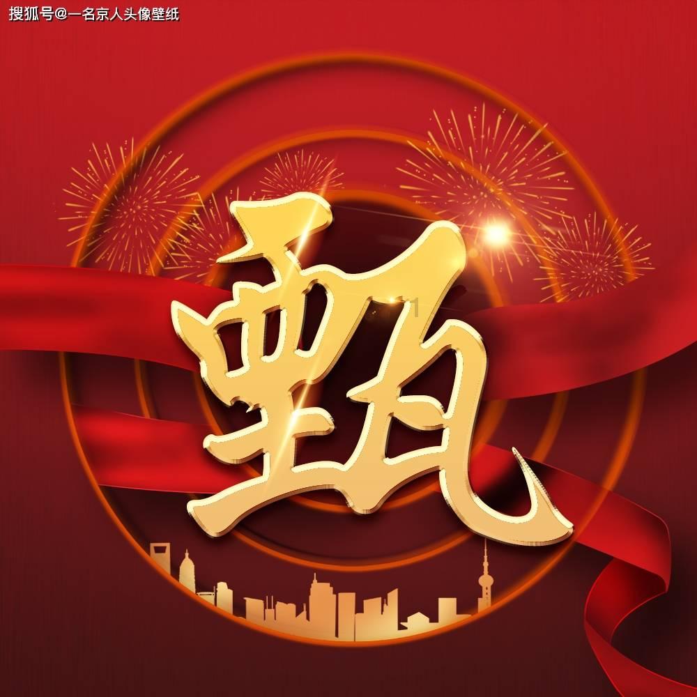 淡粉色宽短款上衣搭配黑色喇叭裤，优雅风十足的搭配你觉得怎么样？游戏画面