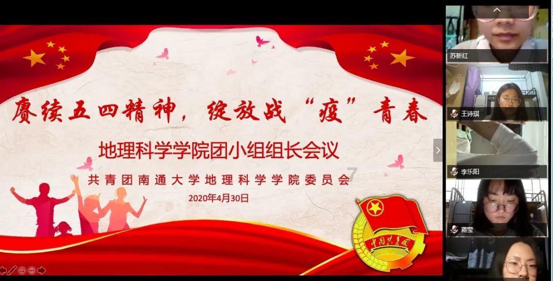 相扑选手大跳跃