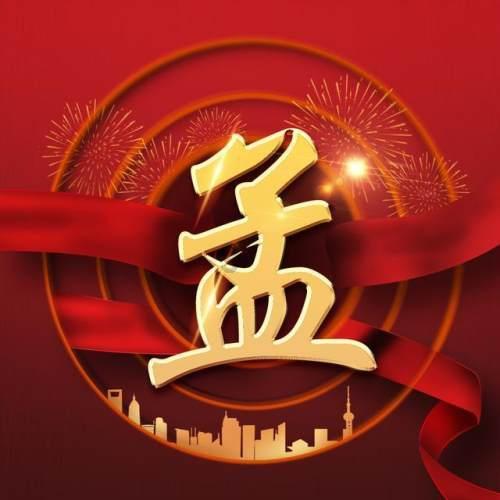 剑侠情缘2