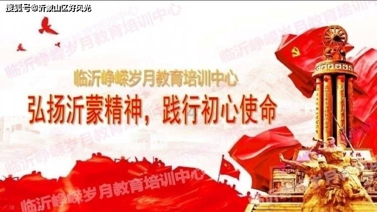 廉润黑河——孙吴县廉政教育基地