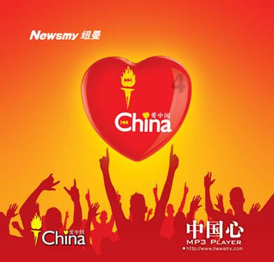 拯救被困王国