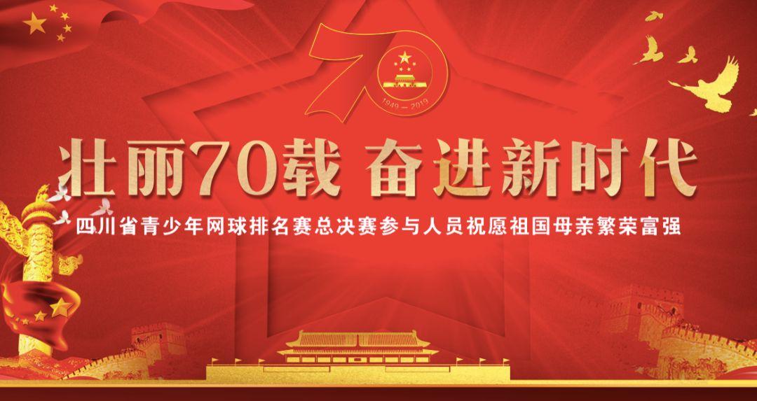 中国信达一分公司被罚80万元