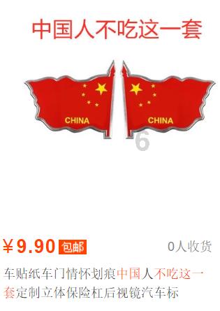 塔防三国志