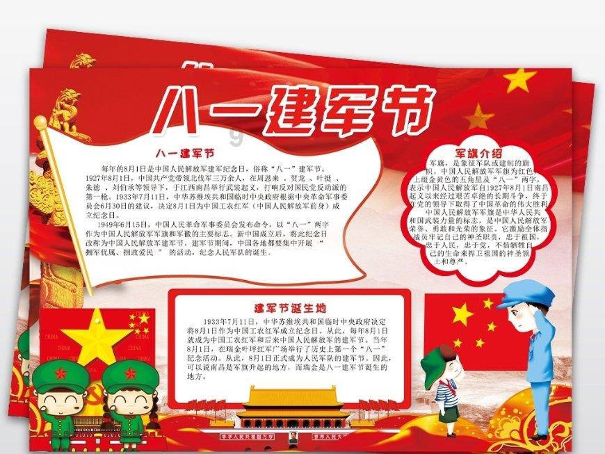 潍坊高密|乡村文化旅游节带火东北乡