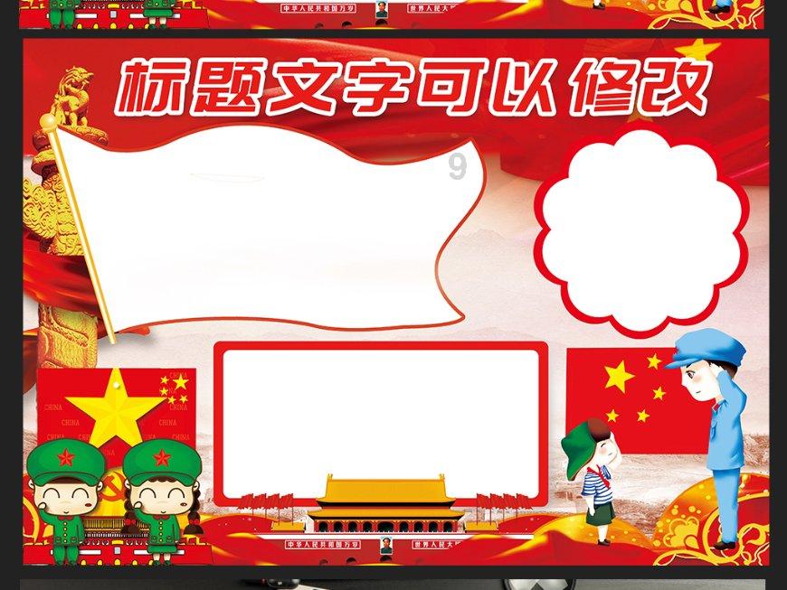 逃离太空站