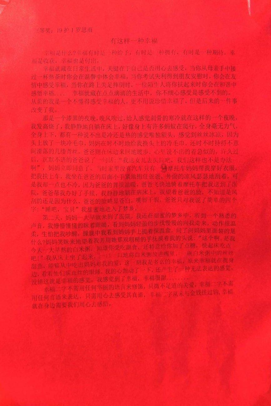 申花看走眼了!新帅刚带队就连战不胜,球迷直言他还不如吴金贵