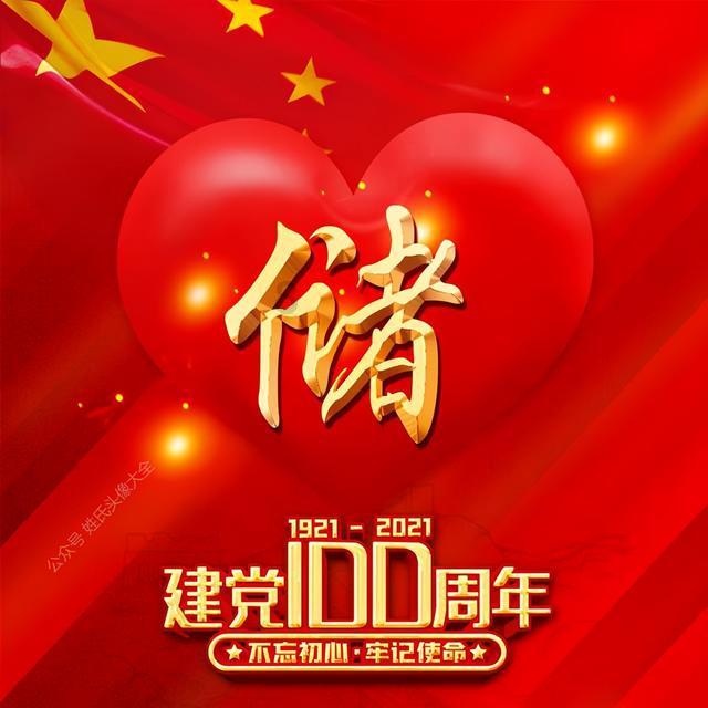 当初的稚嫩男生林申现在已经变成了痞帅的大叔