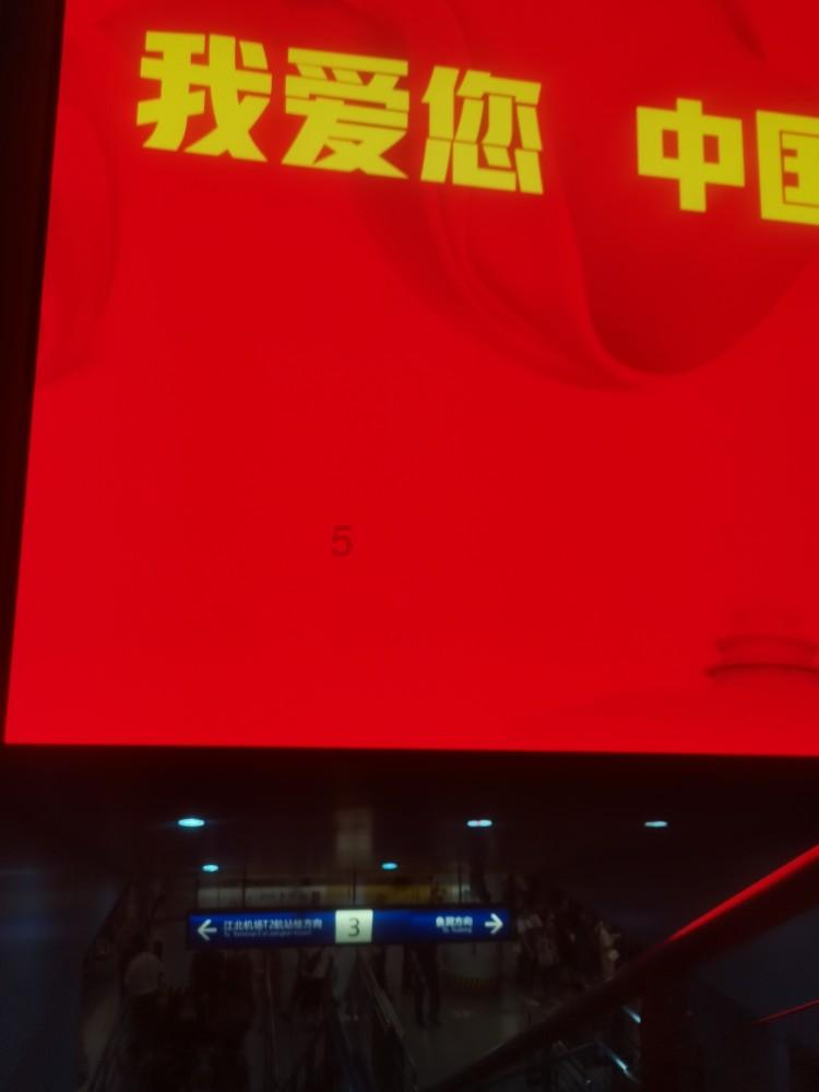信长之野望13