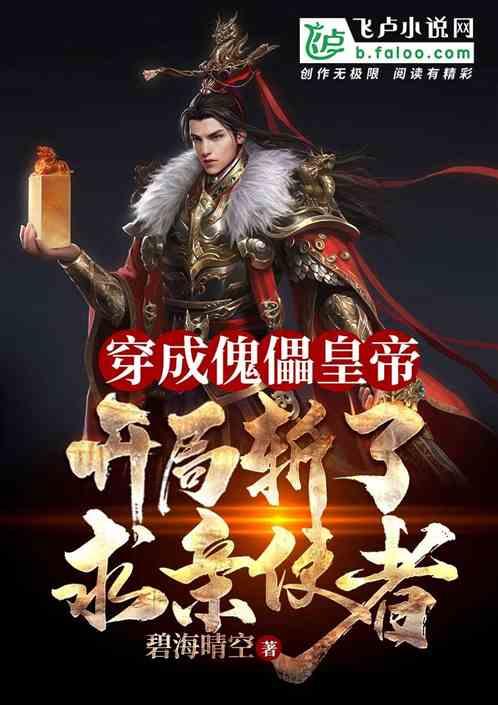 垂直下落