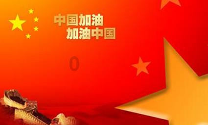 金庸群侠传5