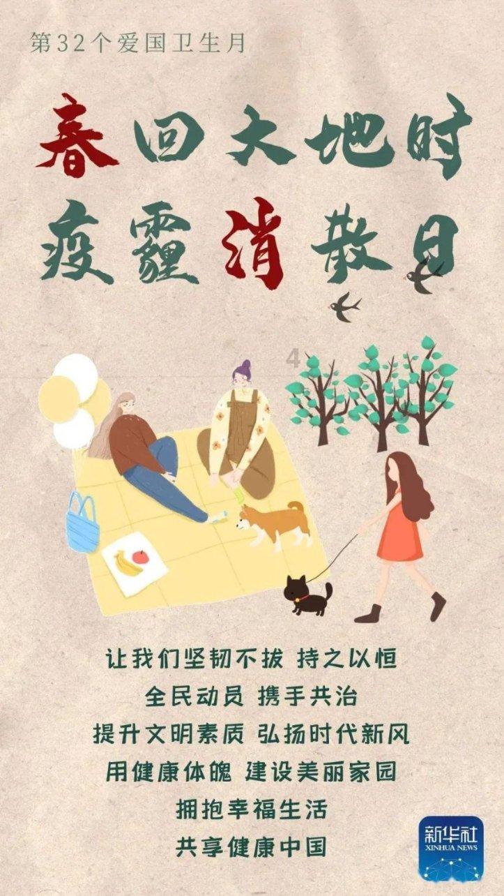 小仓鼠吃瓜子