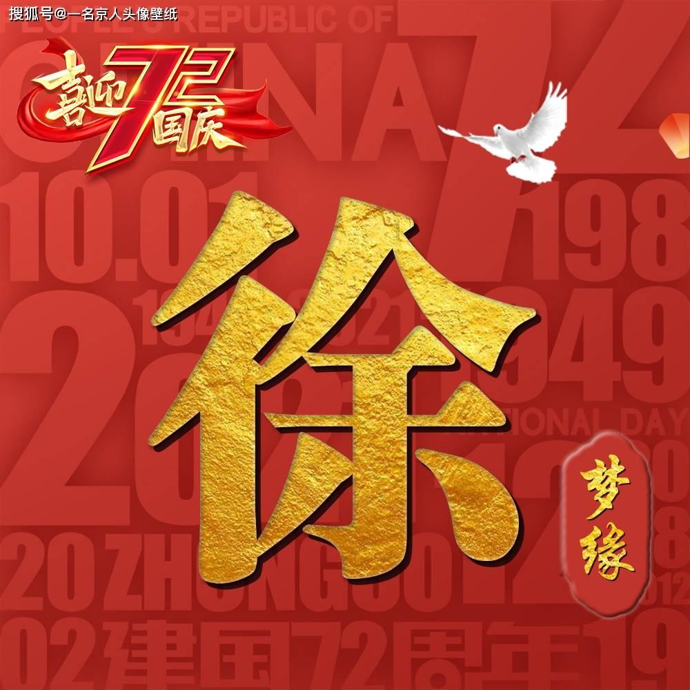 贵州从江:雪落梯田 景美如画