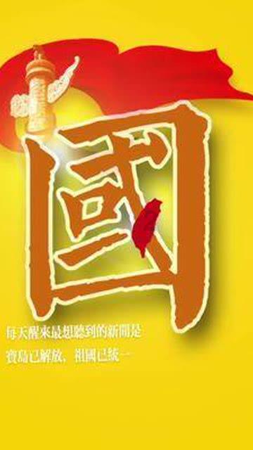 被蚊子咬过的包为什么会痒？游戏画面