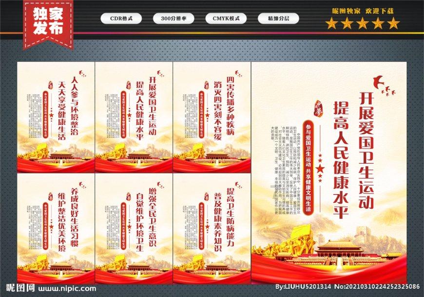 救援小蝙蝠