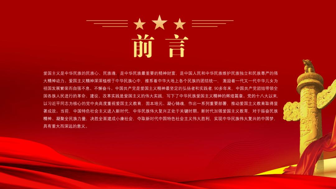 史丹利的寓言