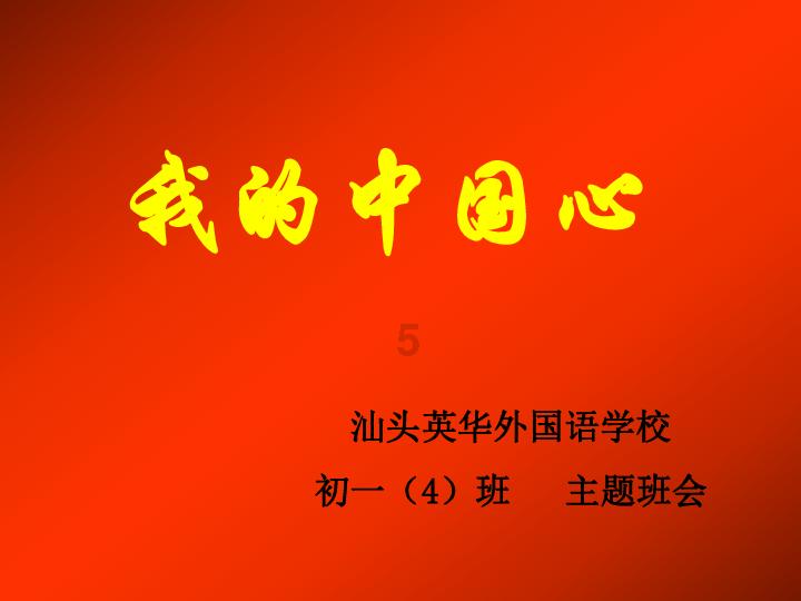 4399血盟荣耀