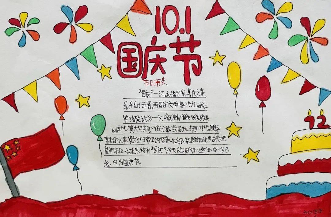奥日与黑暗森林