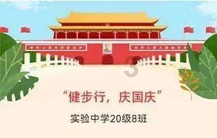 星动，只为你