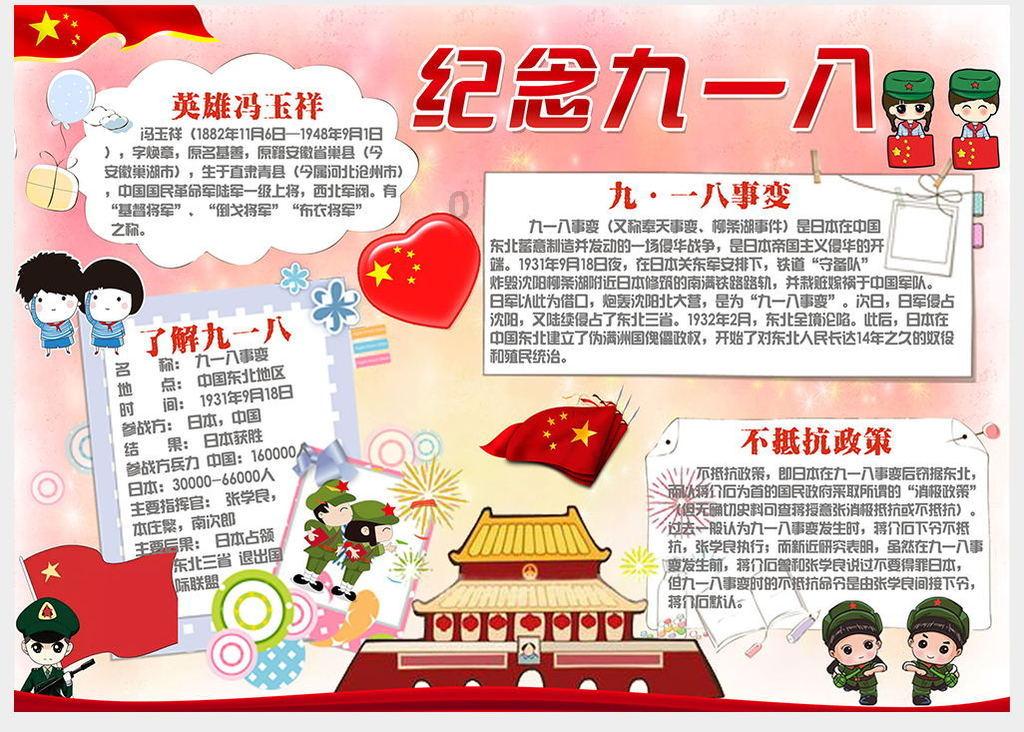 大连甘井子区辛寨子街道春田社区:粉墨迎新岁 戏曲话安和