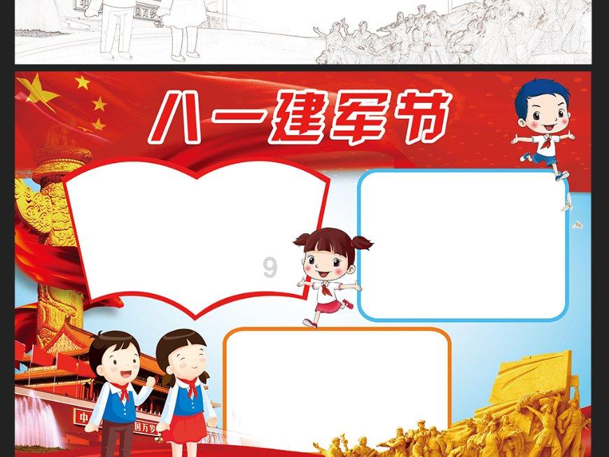 果冻分裂
