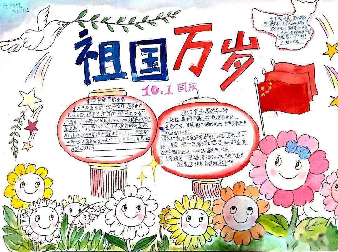 复活节记忆卡