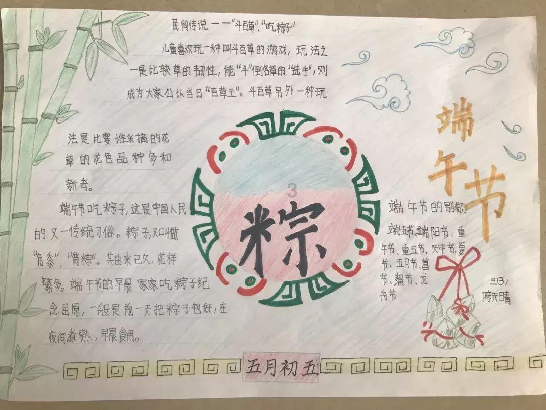 陆游与唐婉:相爱却不能相守的悲情爱人