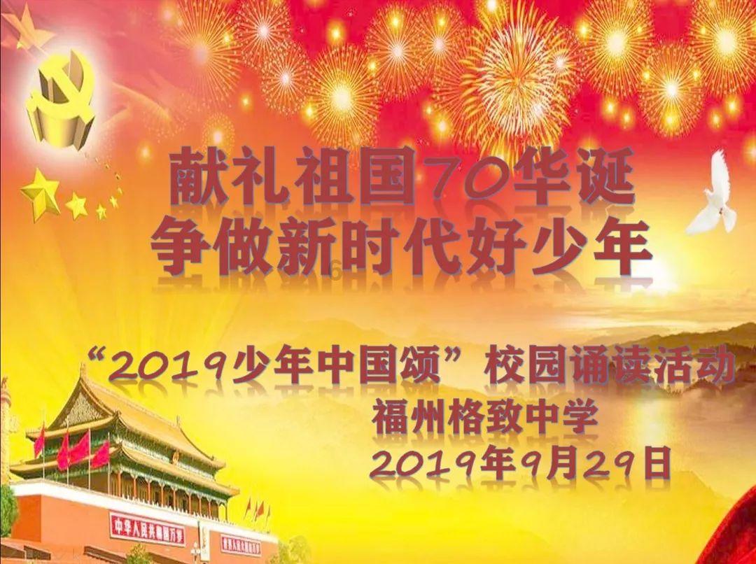 动物滑动拼图