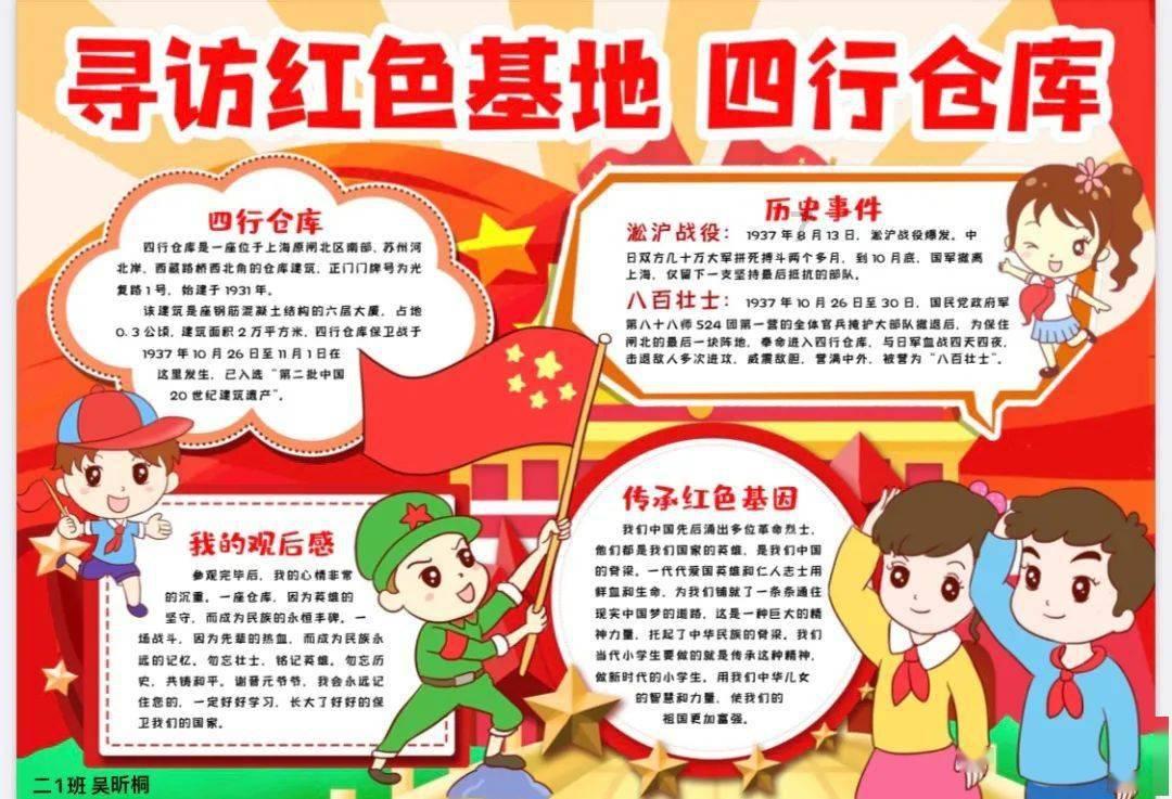 银行员工将客户照片发网上,并称其为“奇葩客户”?禾诚农商行回应:批评教育处理