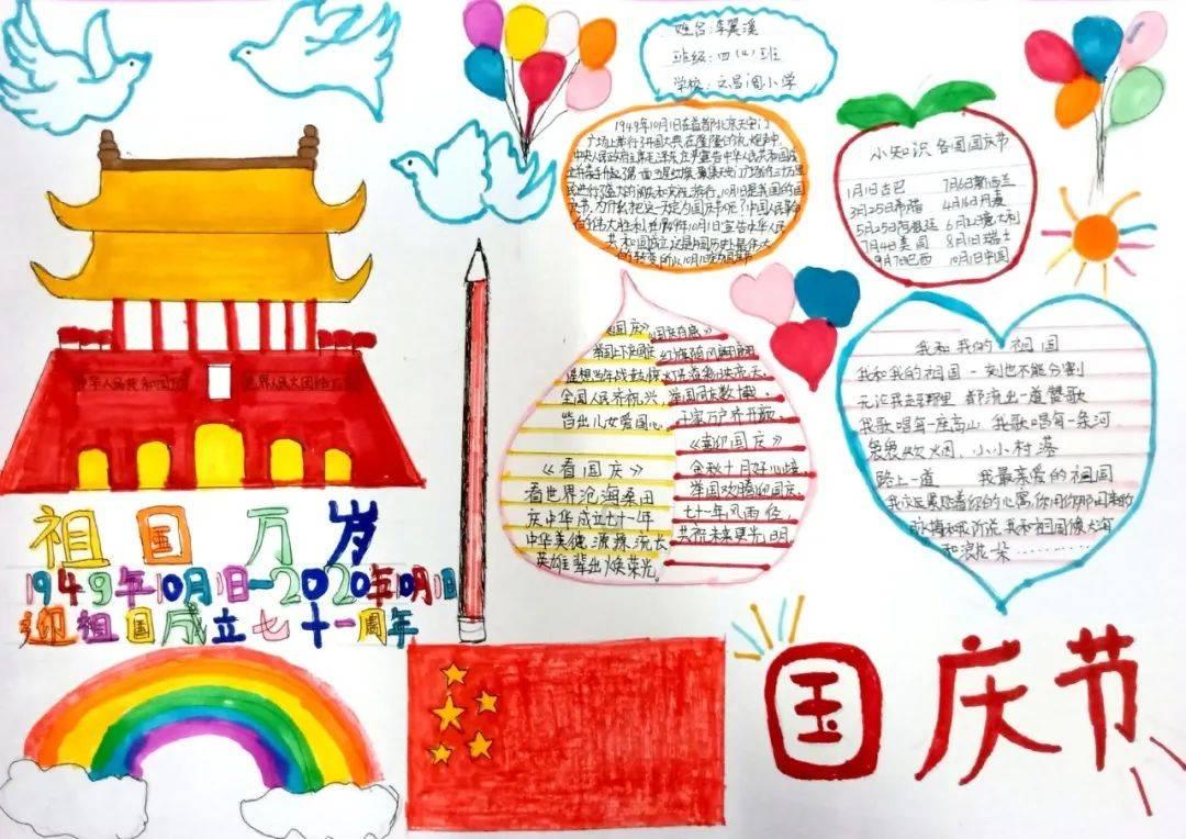超奥特曼格斗