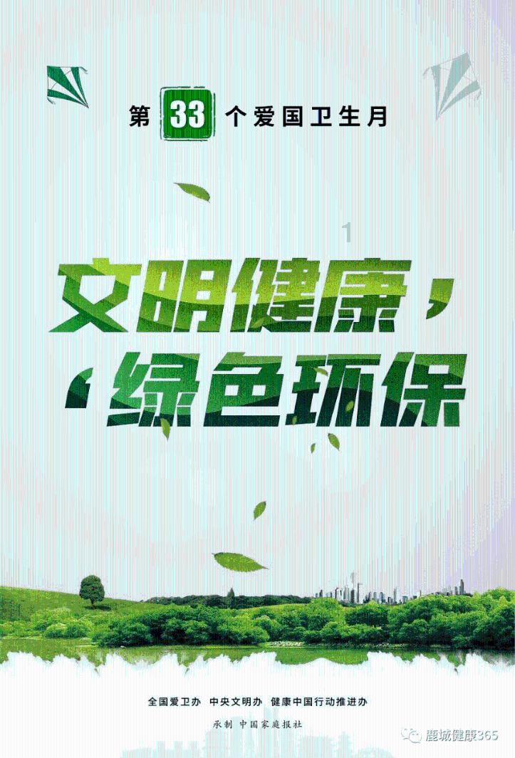 河洛群侠传