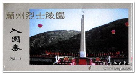 省人大代表、怀化会同县长苏振:抓实关键少数 创新法治保障路