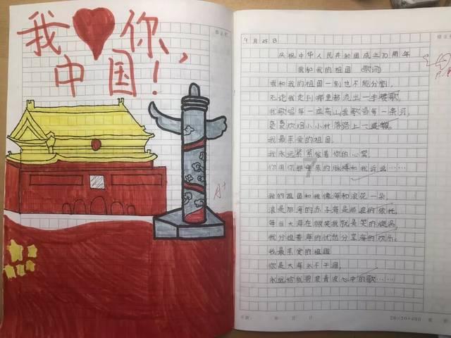 小鸟快跑