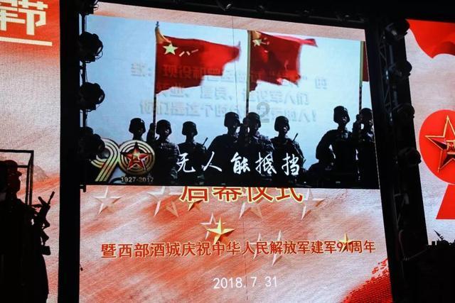 新城古镇耀万峰