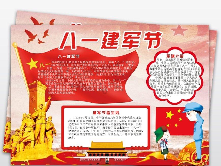 污水除臭药剂