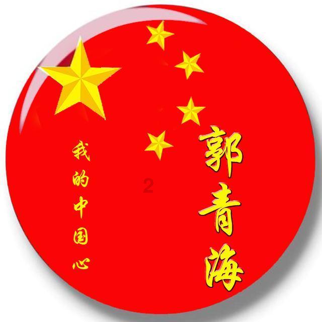 爱莲说