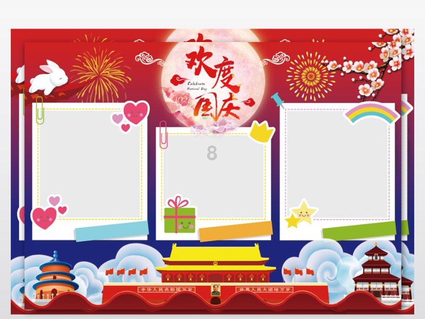 仙剑奇侠传5前传