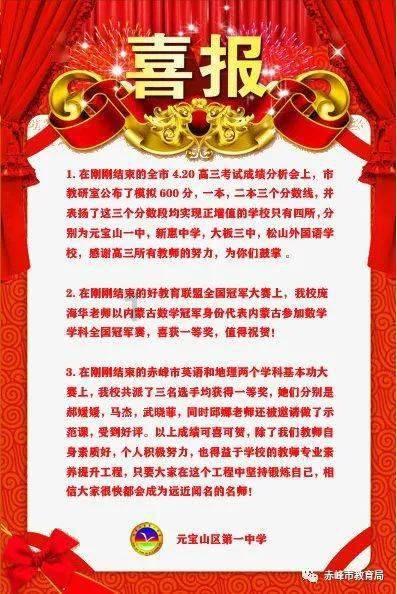 春节档9部电影官宣,贾玲沈腾等人隔空抱团,分线发行强行保排片