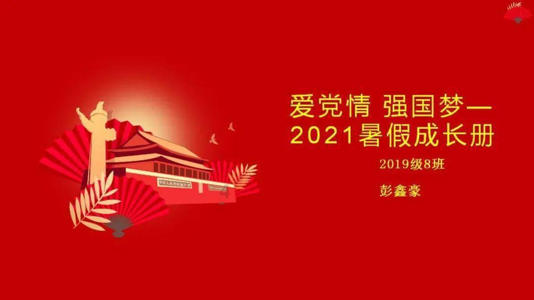 承德避暑山庄博物院“清代龙纹”和“清代帝后御笔书画展”来了