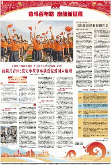 空中大战斗