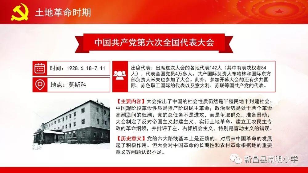 史丹利的寓言
