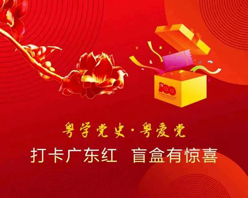 英雄联盟官方助手
