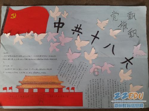 中泰证券首席经济学家李迅雷荣膺“2023年度十大宏观经济学家”