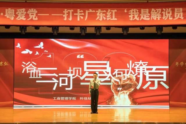 龚俊粉丝维权事件:狐妖小红娘官博为何删除粉丝热评